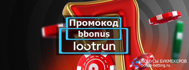 LootRUn Play — Обзор онлайн-платформы 658895256 LootRUn Play — Обзор онлайн-платформы 658895256