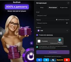 Лутран Казино Зеркало — вход 638667318