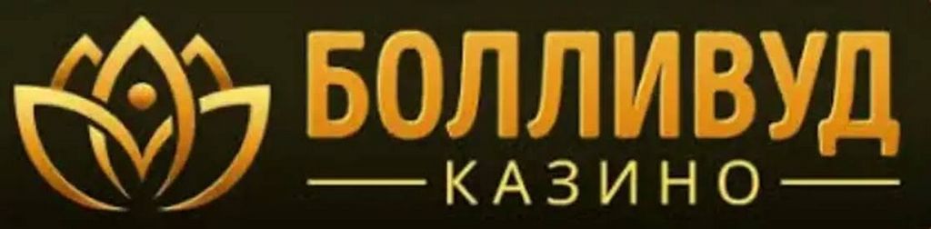 Обзор популярного индийского онлайн-казино Bollywood Обзор популярного индийского онлайн-казино Bollywood