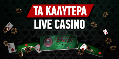 Καζίνο Online Χωρίς Επιβεβαίωση Η Νέα Τάση στον Κόσμο των Τυχερών Παιχνιδιών Καζίνο Online Χωρίς Επιβεβαίωση Η Νέα Τάση στον Κόσμο των Τυχερών Παιχνιδιών