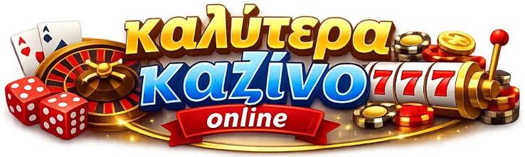 Καζίνο Online Χωρίς Επιβεβαίωση Η Νέα Τάση στον Κόσμο των Τυχερών Παιχνιδιών Καζίνο Online Χωρίς Επιβεβαίωση Η Νέα Τάση στον Κόσμο των Τυχερών Παιχνιδιών