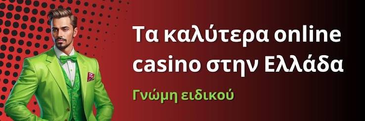 Online Casino Εξωτερικού Πώς να Επιλέξετε το Κατάλληλο για Εσάς 404908849 Online Casino Εξωτερικού Πώς να Επιλέξετε το Κατάλληλο για Εσάς 404908849
